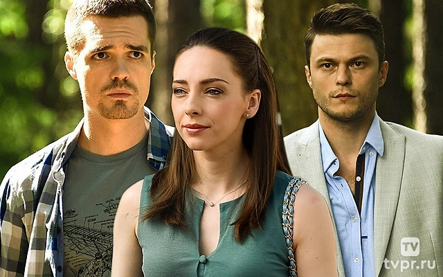 Ирония любви