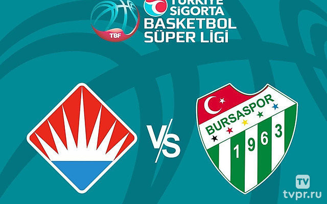 Баскетбол Турецкая Суперлига. Регулярный сезон 2024/25. 21 тур. Бахчешехир (Стамбул) - Бурсаспор