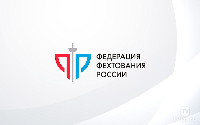 Фехтование. Международный турнир «Московская сабля». Команды. 1/2 финала. Трансляция из Москвы
