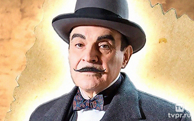 Дэвид Суше. Кто придумал Пуаро