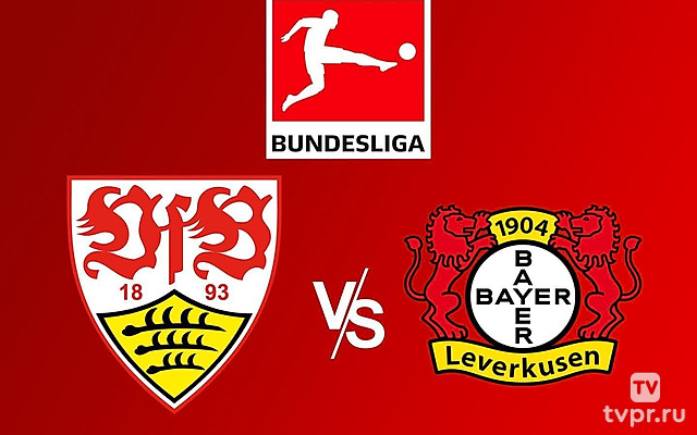 Чемпионат Германии. «Штутгарт»-«Байер»