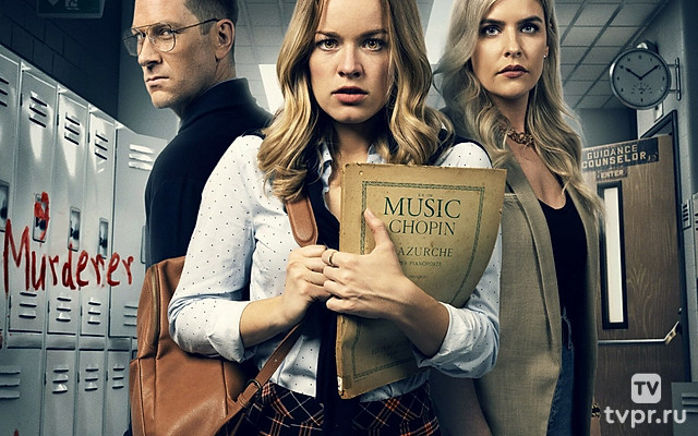 Наивная жертва