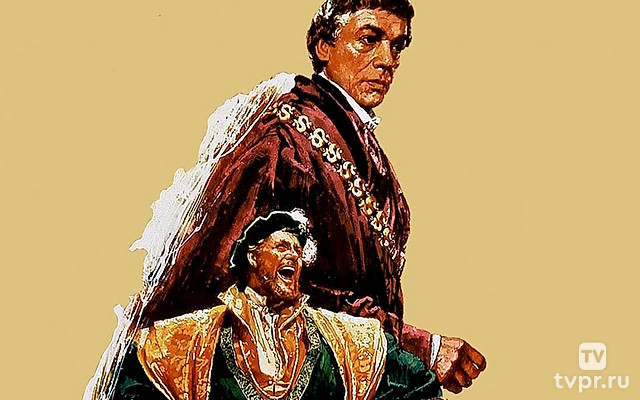 Человек на все времена