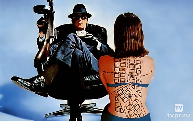 Итальянская работа