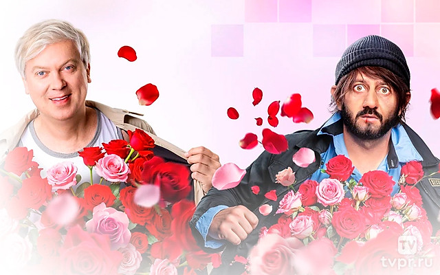 Наша Russia. 8 марта