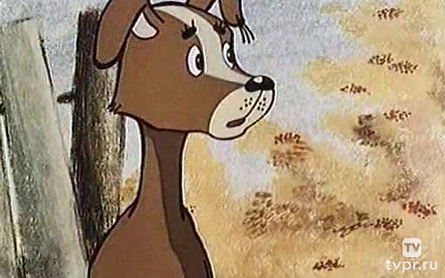 Неудачники