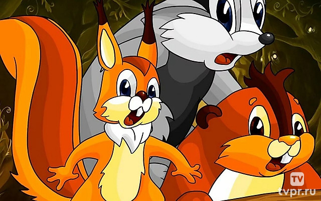 Он попался!