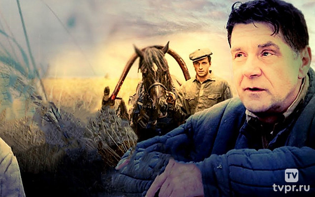 Две зимы и три лета