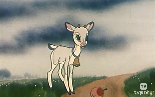 Как козлик Землю держал