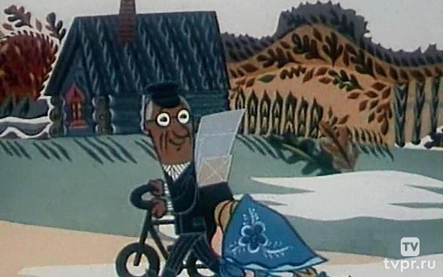 Почтовая рыбка