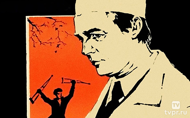 Эта тревожная зима