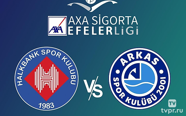 Волейбол. Чемпионат Турции 24/25. Мужчины. Халкбанк - Аркас Спор