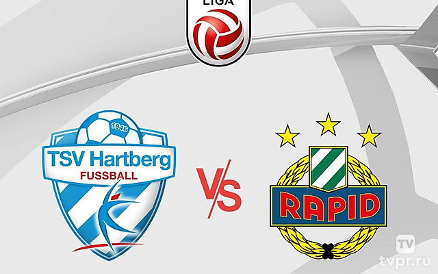 Футбол. Австрийская бундеслига 24/25. Хартберг - Рапид Вена