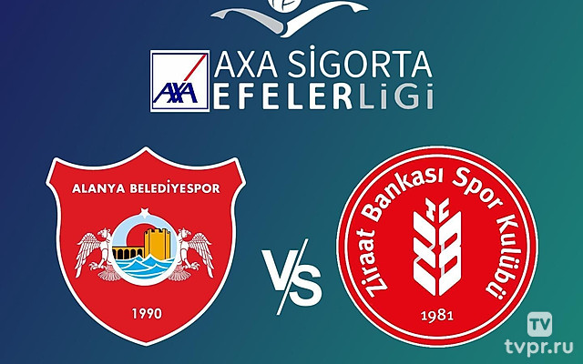 Волейбол. Чемпионат Турции 24/25. Мужчины. Аланья - Зираат