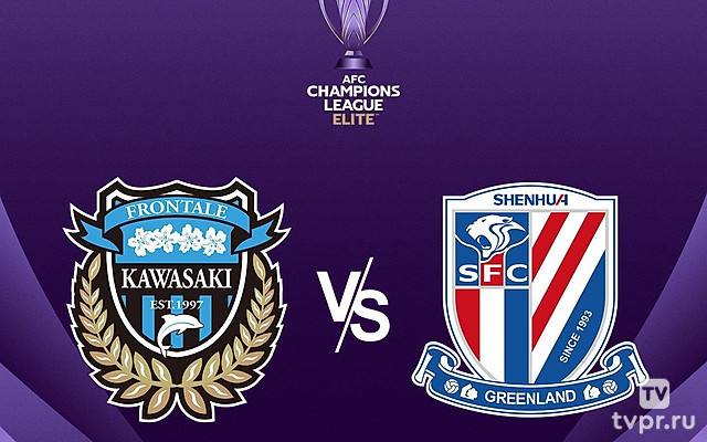 Футбол. АФК Лига Чемпионов Элита. Плей-офф. Кавасаки Фронтель (Япония) - Шанхай Шеньхуа (КНР)