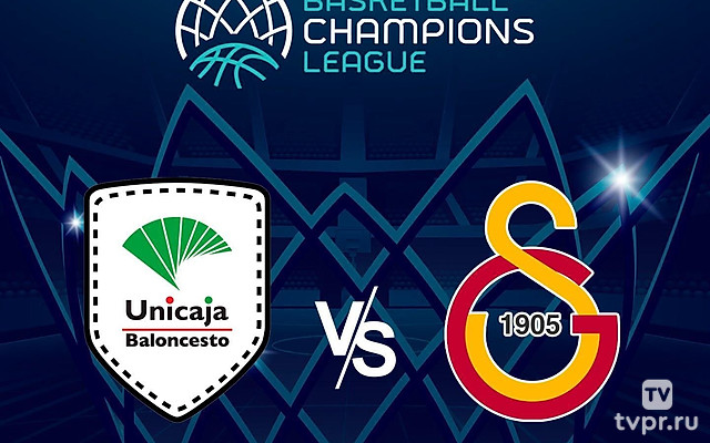 Баскетбол. Лига чемпионов 24/25. Уникаха (Испания) - Галатасарай (Турция)