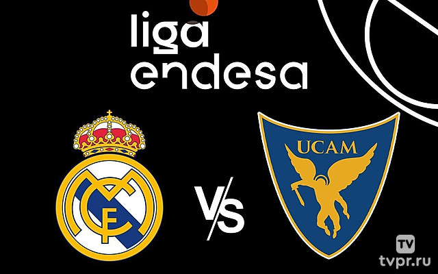 Баскетбол. Чемпионат Испании. Реал Мадрид - Мурсия