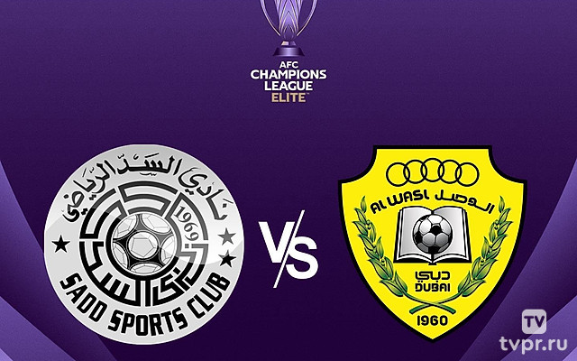 Футбол. АФК Лига Чемпионов Элита. Плей-офф. Аль Садд (Катар) - Аль Васл (ОАЭ)