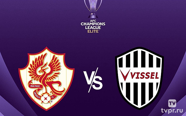Футбол. АФК Лига Чемпионов Элита. Плей-офф. Кванджу (Южная Корея) - Виссел Кобе (Япония)