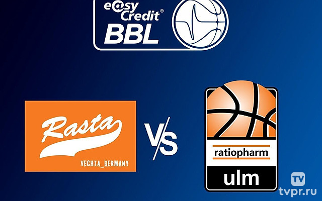Баскетбол. Чемпионат Германии. Раста Фехта - Ратиофарм Ульм