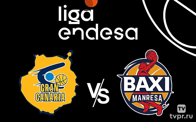 Баскетбол. Чемпионат Испании. Гран Канария - Манреса