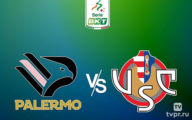 Палермо - Кремонезе. Серия Б