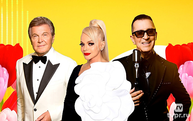 Будьте счастливы всегда!