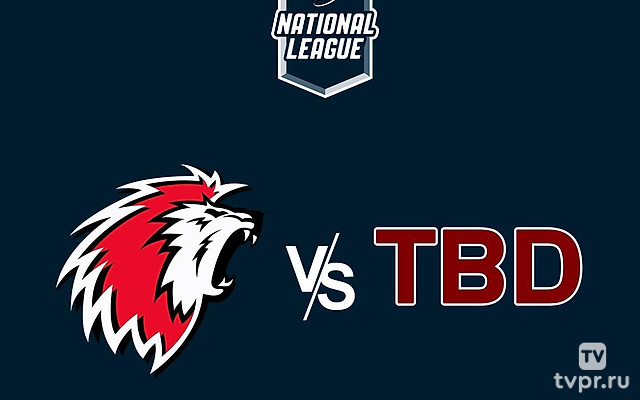 Хоккей Швейцарская Хоккейная Лига SNL. Плей-офф 2024/25. 1/4 финала. Лозанна - TBD. Матч 1