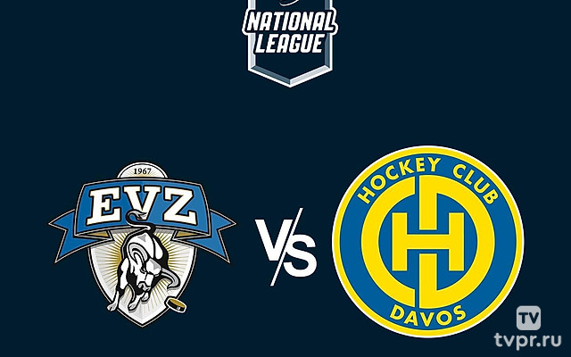 Хоккей Швейцарская Хоккейная Лига SNL. Плей-офф 2024/25. 1/4 финала. Цуг - Давос. Матч 1