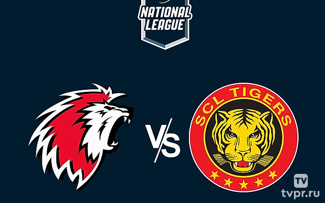 Хоккей Швейцарская Хоккейная Лига SNL. Плей-офф 2024/25. 1/4 финала. Лозанна - Лангнау Тайгерс. Матч 1