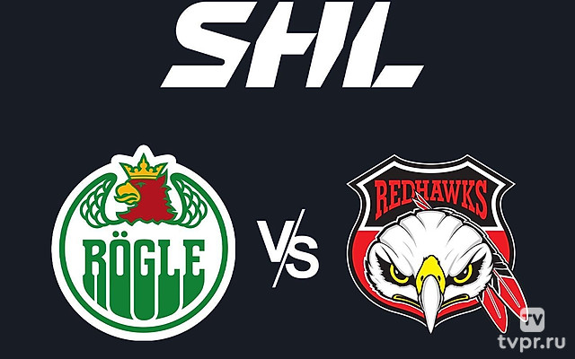 Хоккей Шведская Хоккейная Лига SHL. Плей-офф 2024/25. Раунд Плей-ин. Рёгле (Энгельхольм) - Мальмё Редхокс. 2 матч