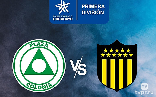 Футбол Уругвай. Лига AUF. Торнео Апертура 2025 (весенний чемпионат). 6 тур. Плаза Колония - Пеньяроль