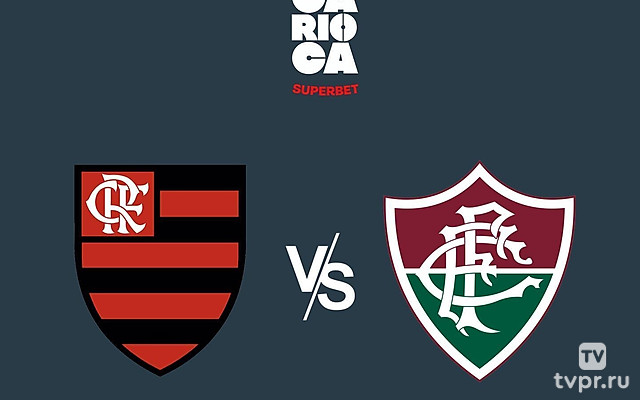 Футбол Бразилия. Лига Кариока (Рио-де-Жанейро) 2025. Плей-офф за 1-4 место. Финал. Фламенго - Флуминенсе. Ответный матч