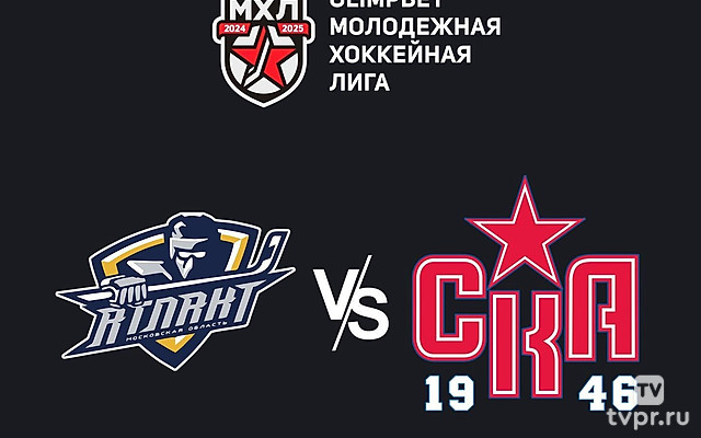 OLIMPBET Чемпионат МХЛ. СМО МХК «Атлант» - «СКА-1946»