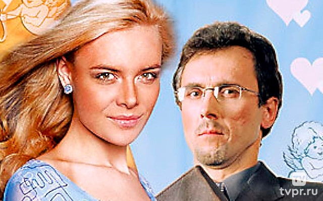 Шутка ангела