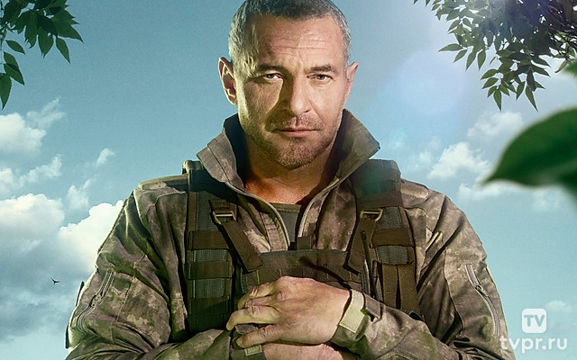 Заповедный спецназ