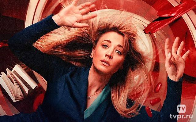 Бортпроводница