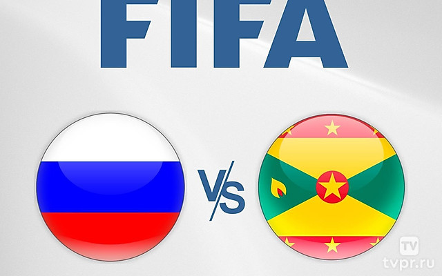 Футбол. Товарищеский матч. Россия - Гренада. Трансляция из Москвы