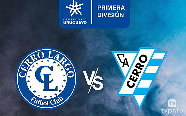 Футбол Уругвай. Лига AUF. Торнео Апертура 2025 (весенний чемпионат). 6 тур. Серро Ларго - Серро