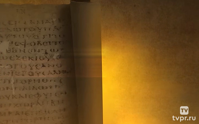 Апостол. Существует ли предопределение?