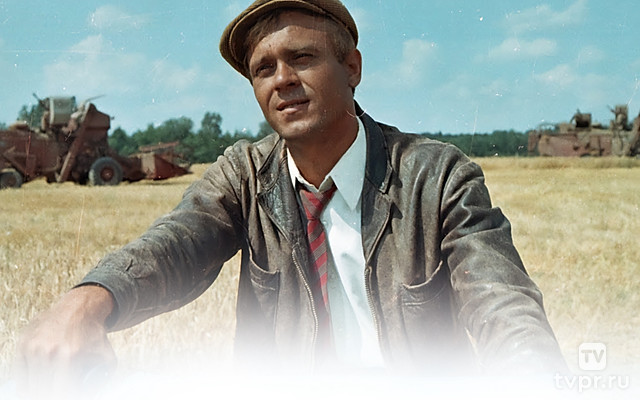 Человек на своем месте