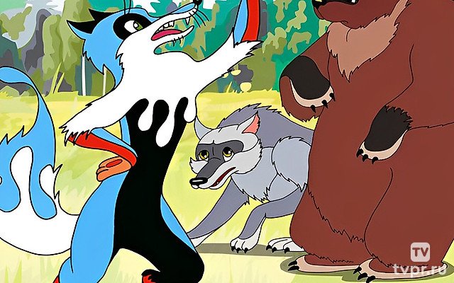 Крашеный лис