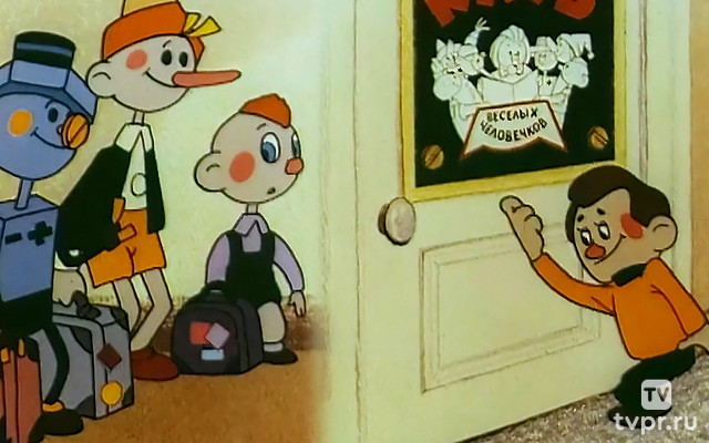 Где я его видел?