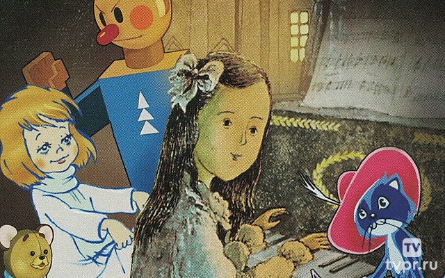 Детский альбом