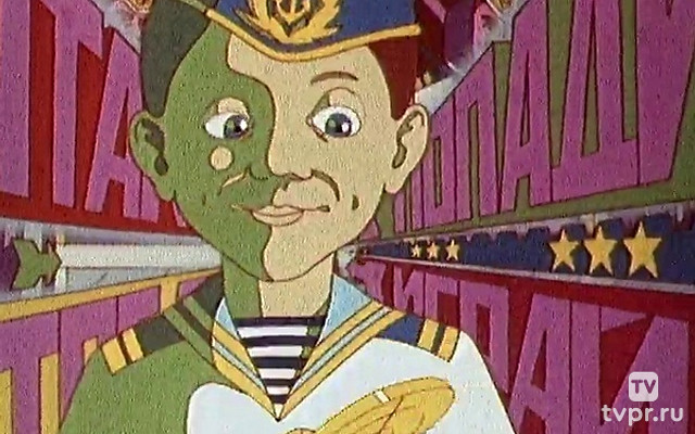 Прямое попадание