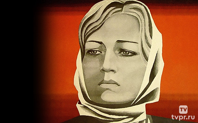 Любовь Яровая