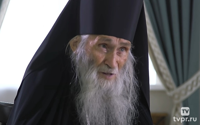 Старец Илий