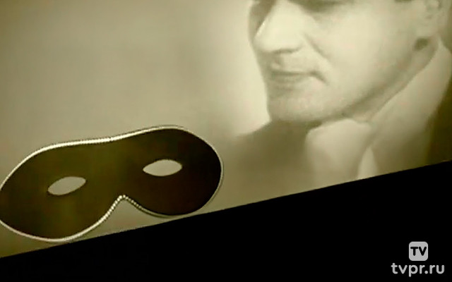 Человек без маски. Георг Отс