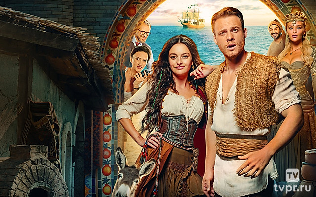 Холоп. Великолепный век