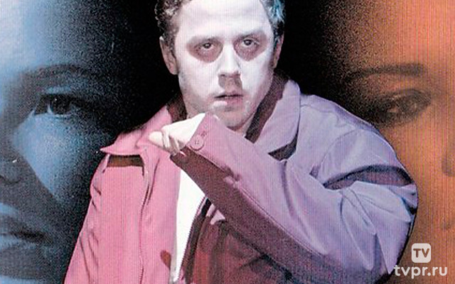 Две жизни Грея Эванса